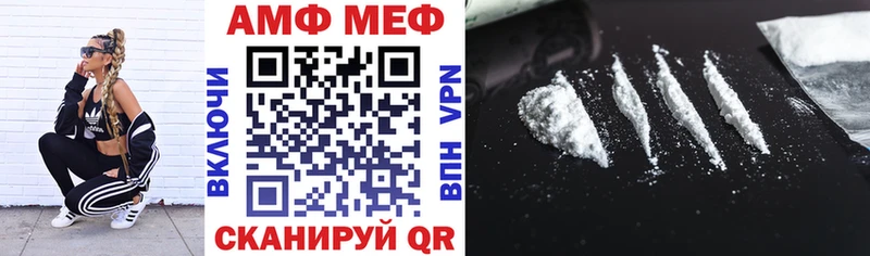 Амфетамин Premium  как найти   Санкт-Петербург 