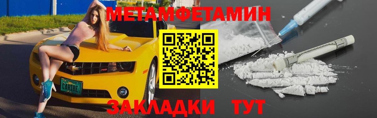 Амфетамин 97% Санкт-Петербург