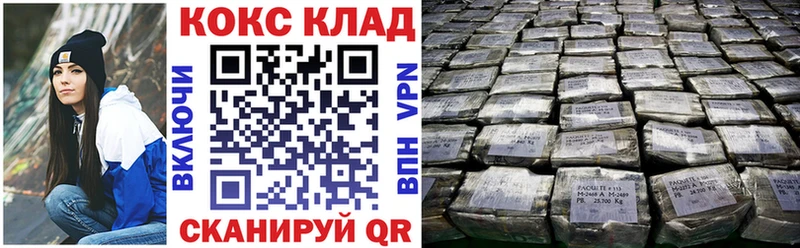 сколько стоит  Санкт-Петербург  Кокаин Эквадор 