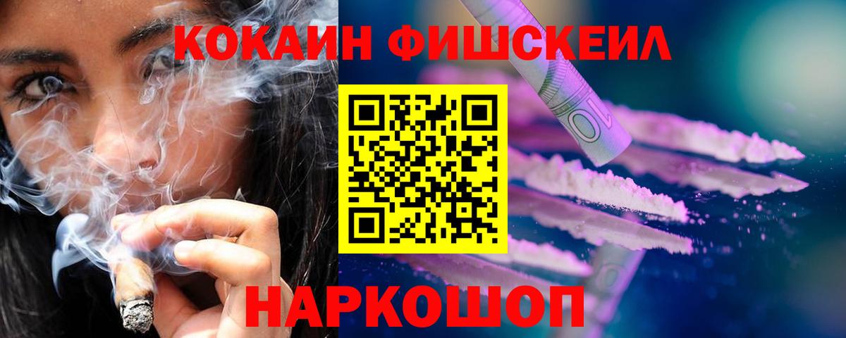 КОКАИН Боливия Санкт-Петербург