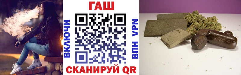 как найти закладки  Санкт-Петербург  Гашиш hashish 