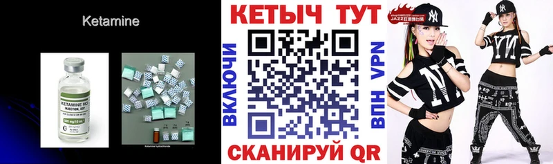 КЕТАМИН ketamine  площадка какой сайт  Санкт-Петербург  ссылка на мегу  