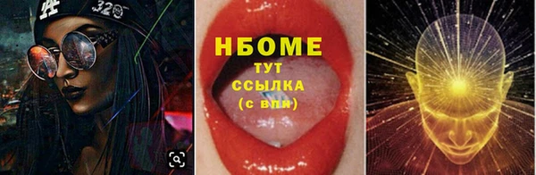 прущие крисы Алексеевка