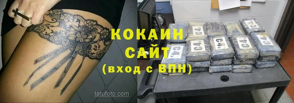 мефедрон Шарыпово