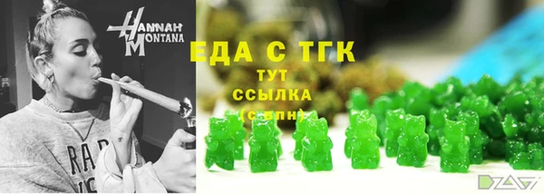 марихуана Алексин