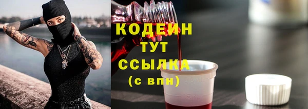 MDMA Premium VHQ Шали
