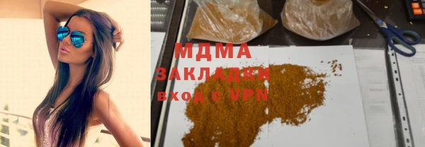 марихуана Алексин