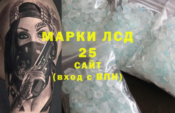 прущие крисы Алексеевка