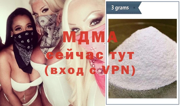 прущие крисы Алексеевка