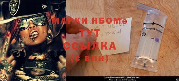 MDMA Premium VHQ Шадринск