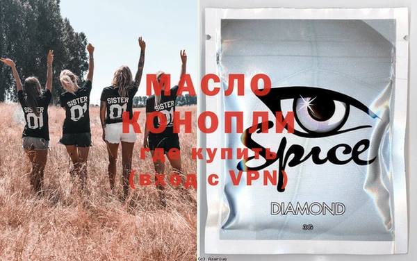 прущие крисы Алексеевка