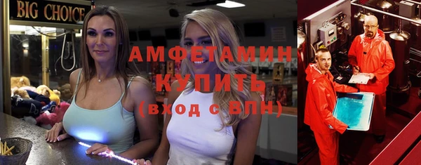 прущие крисы Алексеевка