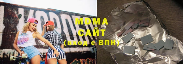 мефедрон Алзамай