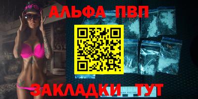 каннабис Новодвинск