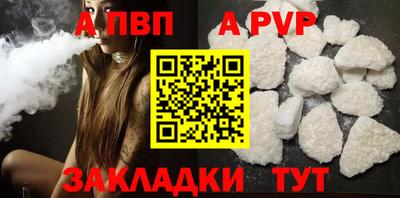 COCAINE Новозыбков