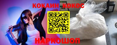 каннабис Новодвинск