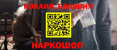 каннабис Новодвинск