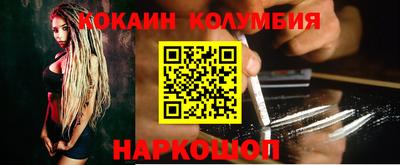 каннабис Новодвинск