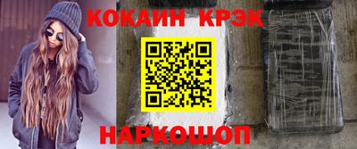 каннабис Новодвинск