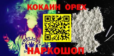 Альфа ПВП Новокубанск