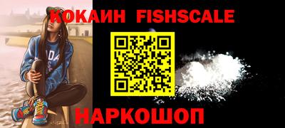 Альфа ПВП Новокубанск