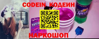COCAINE Новозыбков