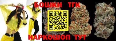 каннабис Новодвинск