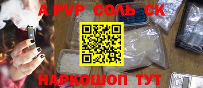 каннабис Новодвинск