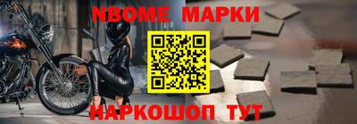 Альфа ПВП Новокубанск