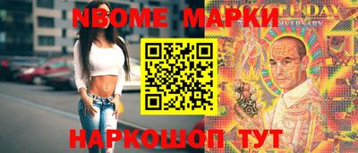 каннабис Новодвинск