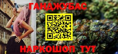 COCAINE Новозыбков