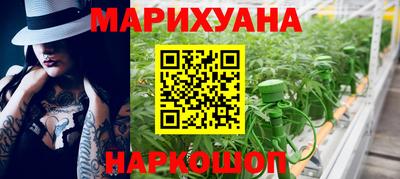 COCAINE Новозыбков
