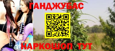 каннабис Новодвинск