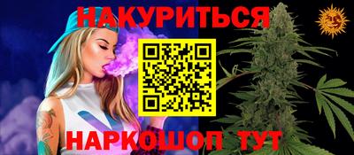 Альфа ПВП Новокубанск