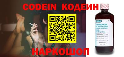 COCAINE Новозыбков