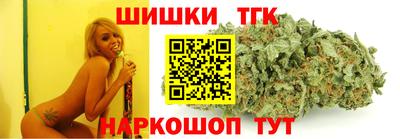 каннабис Новодвинск