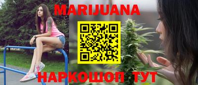 каннабис Новодвинск
