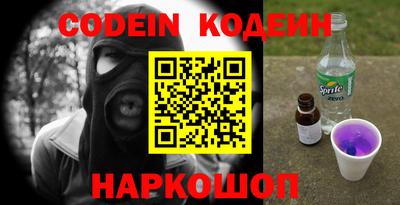 COCAINE Новозыбков