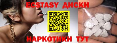 COCAINE Новозыбков