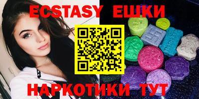 ECSTASY Керчь