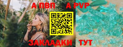 Альфа ПВП Новокубанск