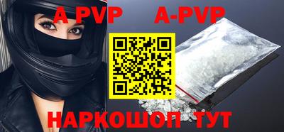 COCAINE Новозыбков