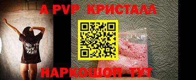 COCAINE Новозыбков