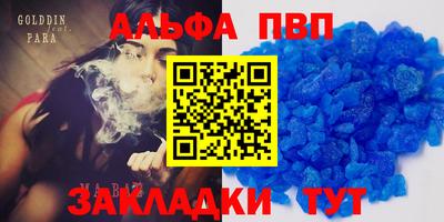 COCAINE Новозыбков
