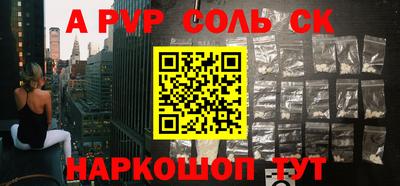 COCAINE Новозыбков
