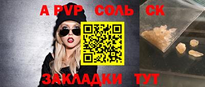 COCAINE Новозыбков
