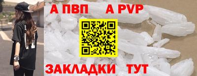 COCAINE Новозыбков