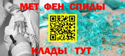 COCAINE Новозыбков