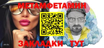 Альфа ПВП Новокубанск