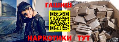 каннабис Новодвинск